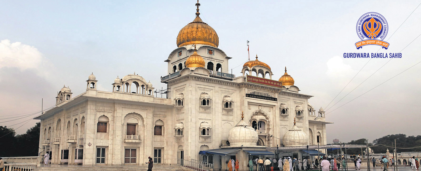 Delhi Sikh Gurdwara Management Committee